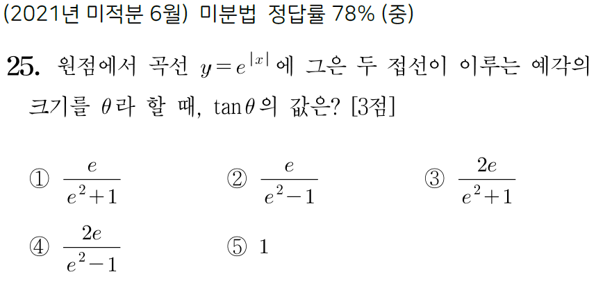 sample_math_question.png